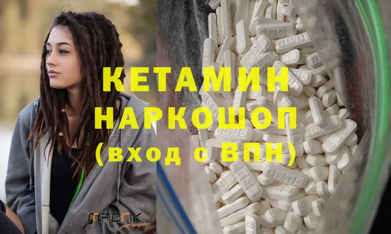 omg сайт  купить   Липки  Кетамин ketamine 