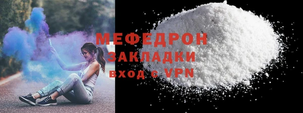 мефедрон VHQ Верея